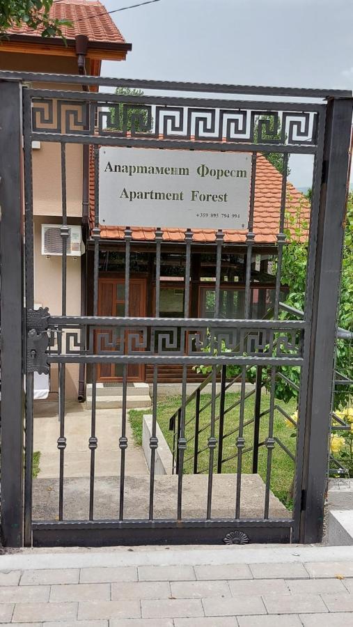 Forest Apartment Sapareva Banya Exterior foto